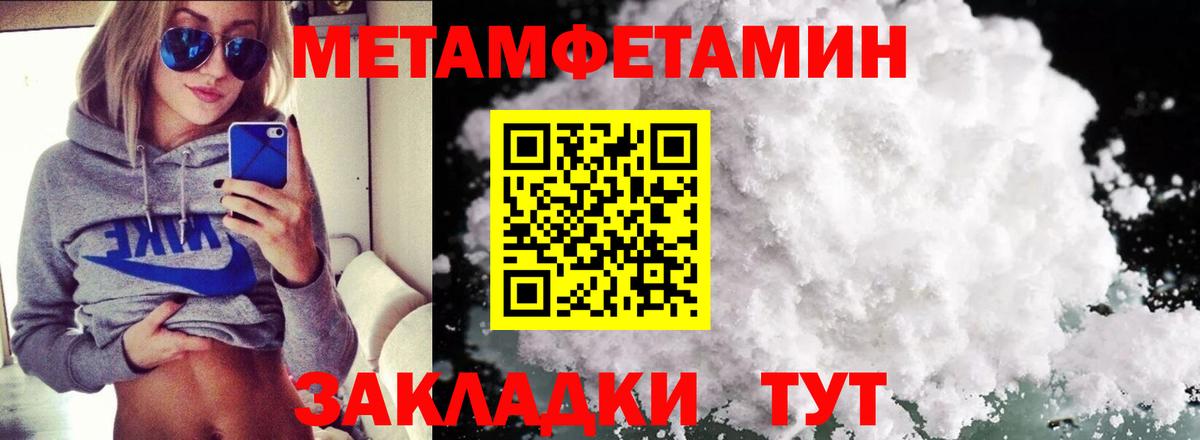 Амфетамин Premium Дмитров