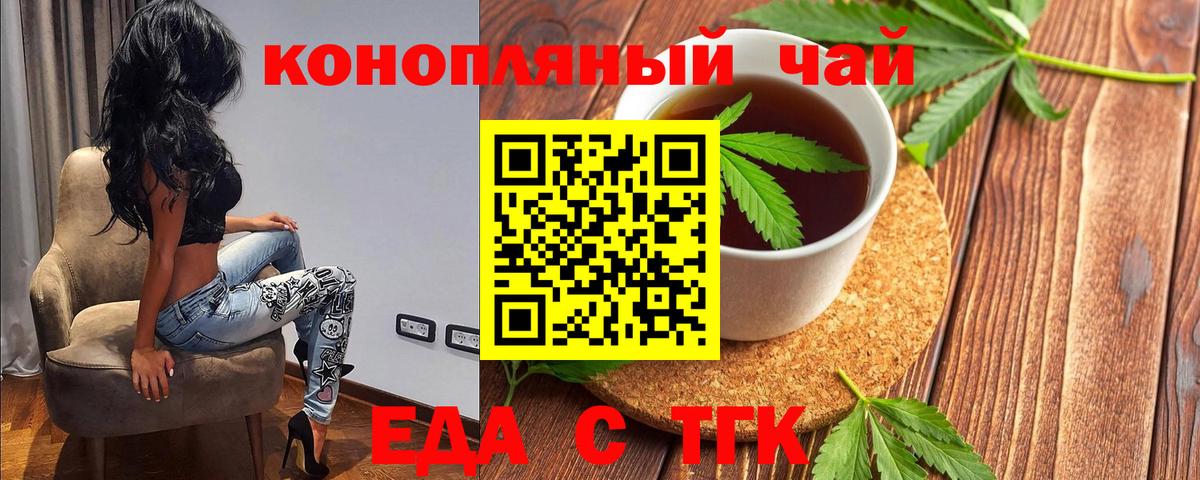 ГАШ  Вход с VPN  Дмитров  А ПВП СК   Меф кристаллы  Лсд 25  Мефедрон  МАРИХУАНА 