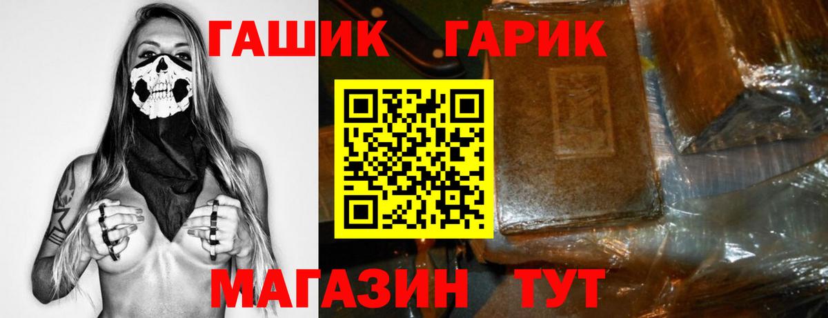 Гашиш индика сатива Дмитров