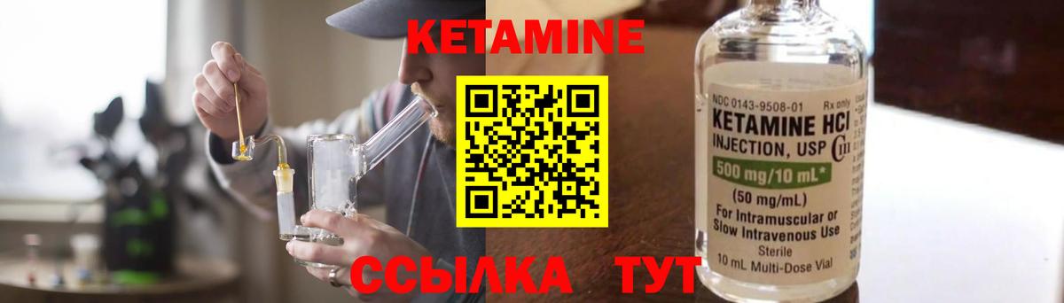сайты даркнета официальный сайт  КЕТАМИН VHQ  Вход с VPN  Дмитров  Кетамин VHQ 
