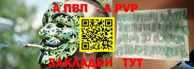 тгк Кунгур