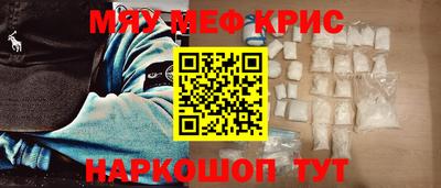 тгк Кунгур