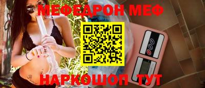 тгк Кунгур