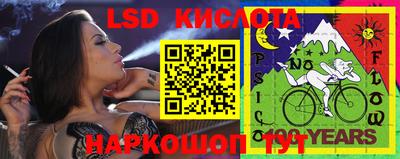 тгк Кунгур