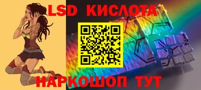 гидра Кумертау