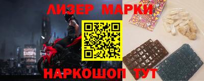 гидра Кумертау