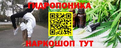 гидра Кумертау
