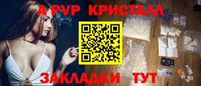 гидра Кумертау
