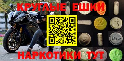 гидра Кумертау
