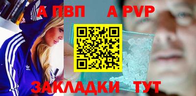 гидра Кумертау