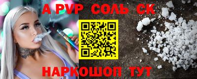 тгк Кунгур