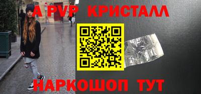 гидра Кумертау