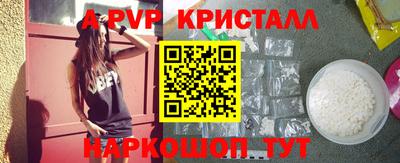 гидра Кумертау