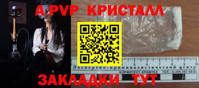 тгк Кунгур