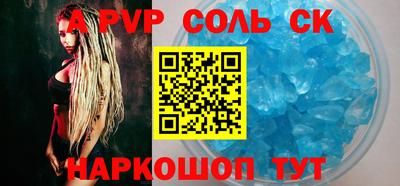 тгк Кунгур