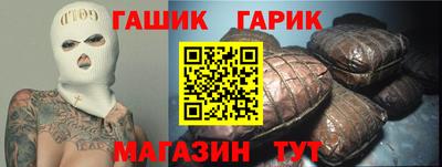 тгк Кунгур