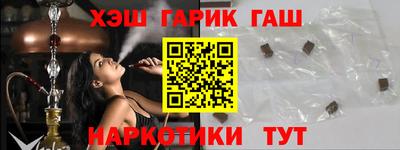 тгк Кунгур