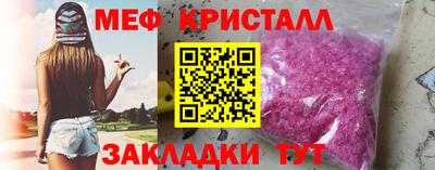 тгк Кунгур