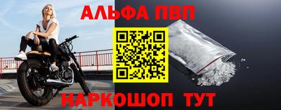 гидра Кумертау