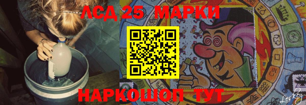 Лсд 25 экстази кислота Дмитров