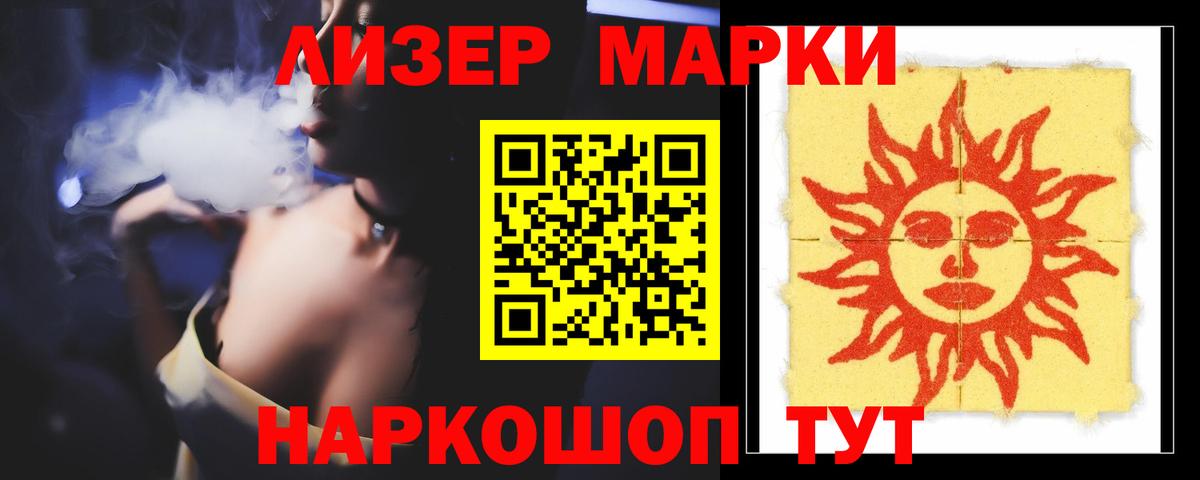 LSD-25 экстази кислота  Вход с VPN  Дмитров  ЛСД экстази ecstasy 