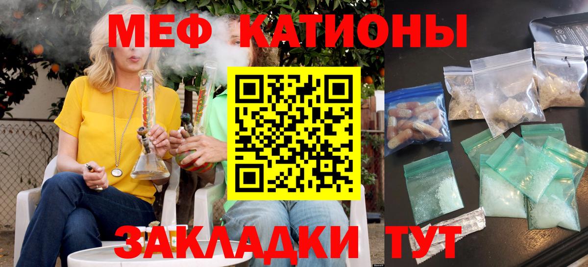 Меф мука Дмитров