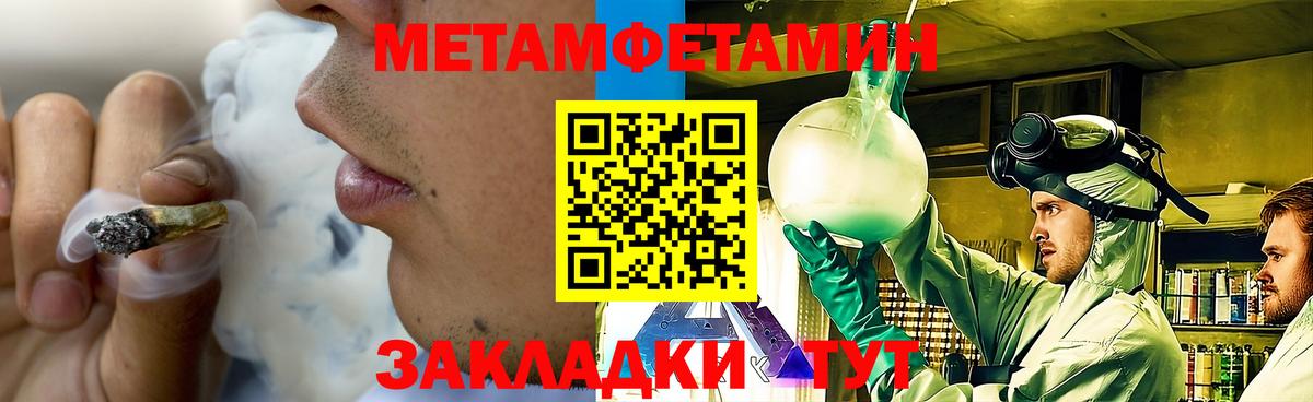 Первитин винт Дмитров