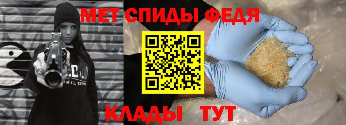 Дмитров  Первитин Methamphetamine  МЕТАМФЕТАМИН  Вход с VPN 
