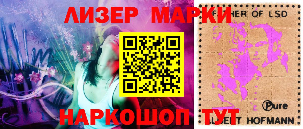 Наркотические марки 1,5мг  Наркотические марки 1,5мг  Дмитров  Наркотические марки  закладка  Вход с VPN 