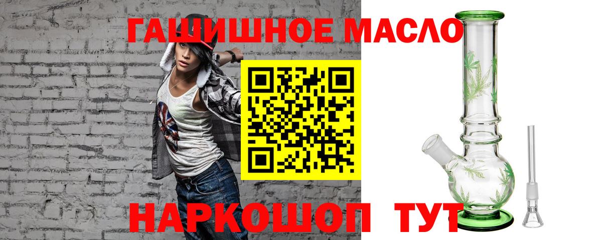 ТГК вейп с тгк Дмитров