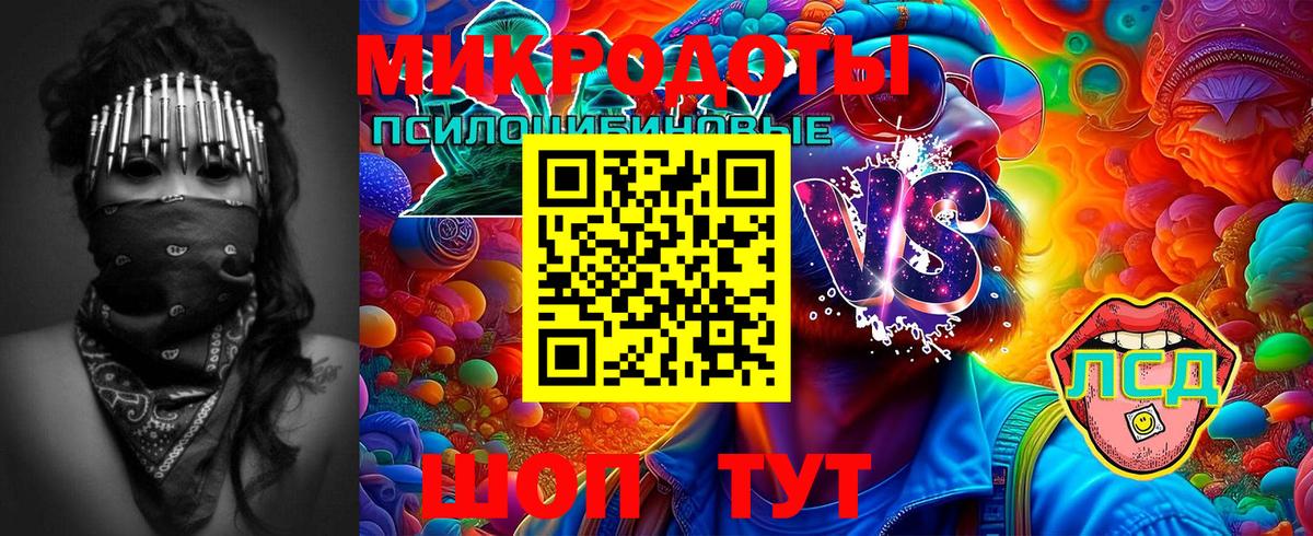 Галлюциногенные грибы ЛСД  Вход с VPN  Дмитров  Псилоцибиновые грибы MAGIC MUSHROOMS 
